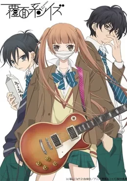 Anonymous Noise VOSTFR streaming