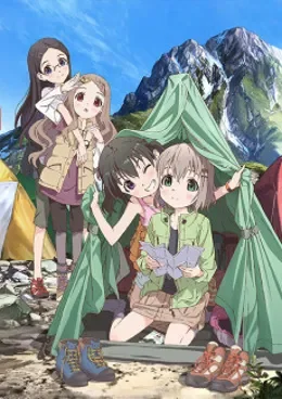 Encouragement of Climb VOSTFR streaming