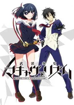 Armed Girl’s Machiavellism VOSTFR streaming