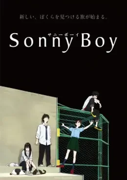Sonny Boy VOSTFR streaming