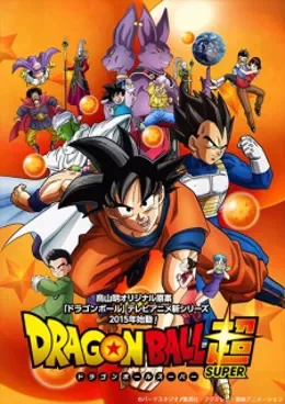 Dragon Ball Super VF streaming