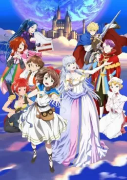 Lost Song VF streaming