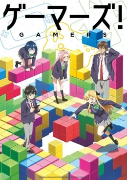 Gamers! VOSTFR streaming