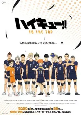 Haikyu!! To the Top VOSTFR streaming