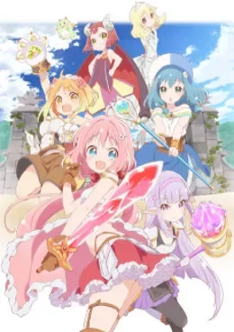 Endro~! VOSTFR streaming