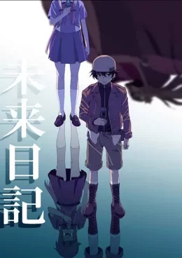The Future Diary VOSTFR streaming