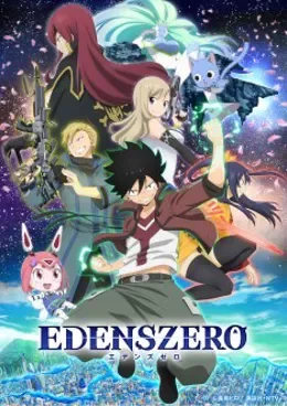 Edens Zero VF streaming